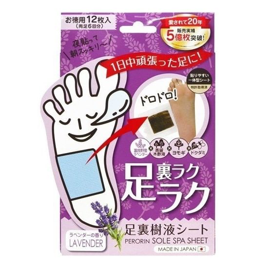 Sosu - Perorin Sole Spa-laken