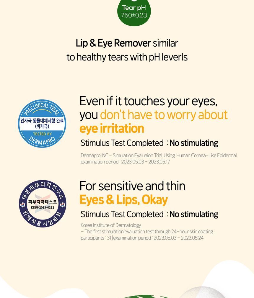 FRUDIA - Re:Proust Essential Deep Clean Lip & Eye Remover