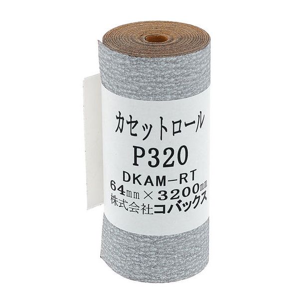 Kovax KCR320 Sel-Adhesive Sandpaper