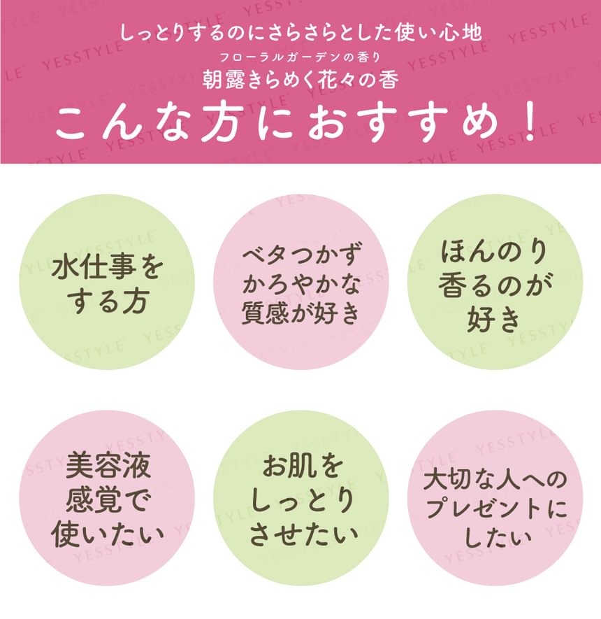 kyo-miori - Hanayomi Handcrème Juni Hortensia