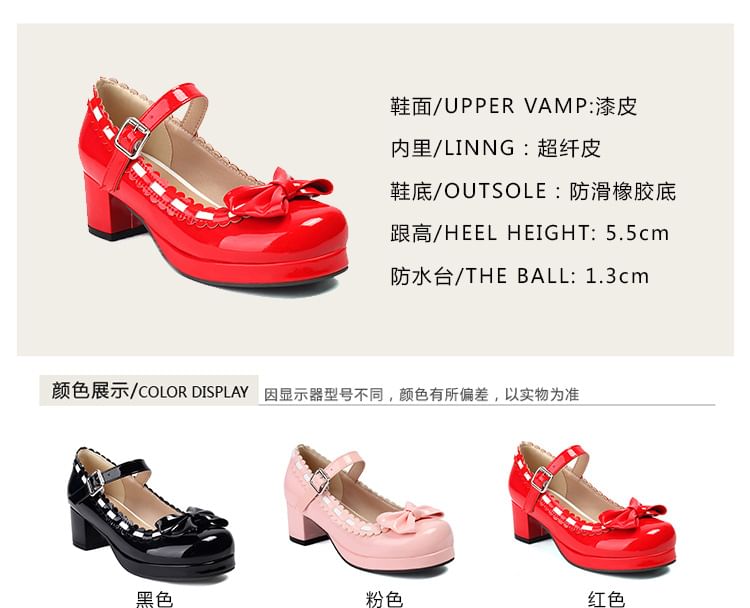 Megan - Mary Jane pumps met dikke hak, strikaccent en contrasterende rand