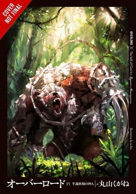 Overlord, Vol. 15 (light novel) (Hardback)