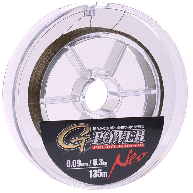 Tresse Gamakatsu Gpower Premium Braid Moss Vert - 135M