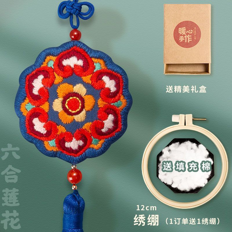 Embroidery Kingdom - DIY-borduurpakket met sleutelhanger en amulet