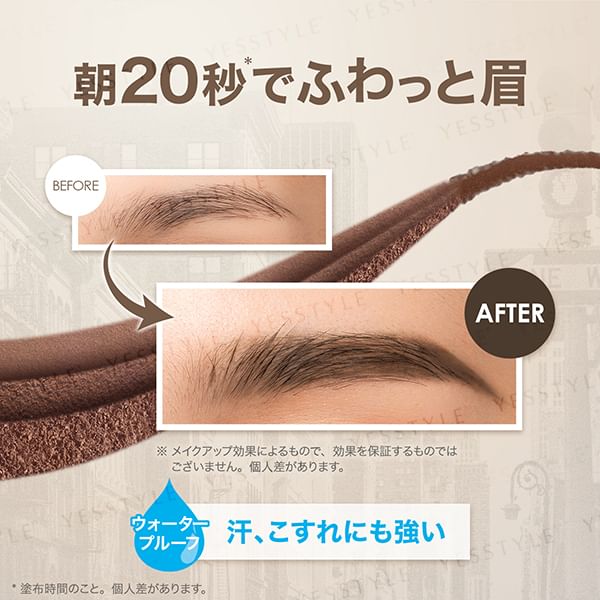Maybelline - Wenkbrauwen Ultra Fluffy N