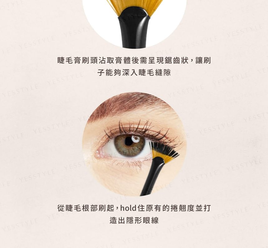 NES cosmetics - Mini Fan Mascara Brush