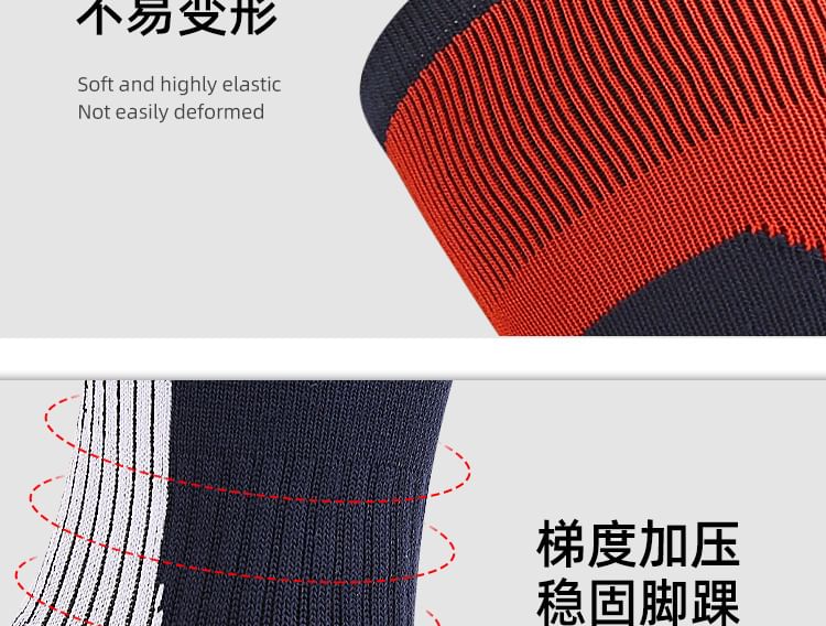 HATHA - Color Block Sport Compressiekousen (Diverse designs)