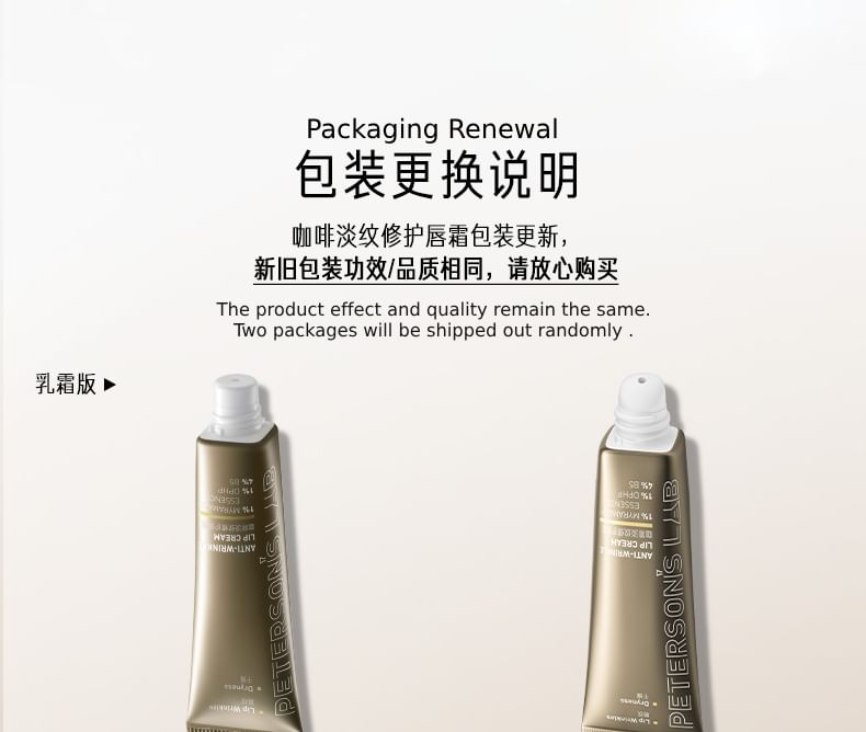 PETERSON'S LAB - Anti-rimpel lipcrème - 2 soorten