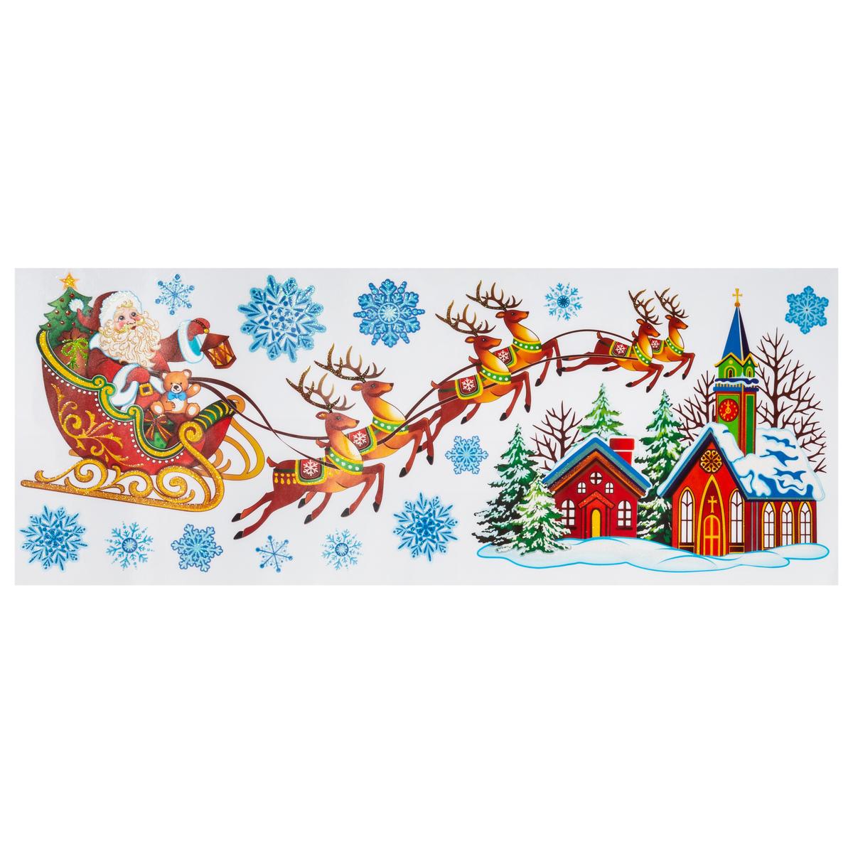 DECO VITRE BANDEROLE PAILLETTE NOEL 60CM