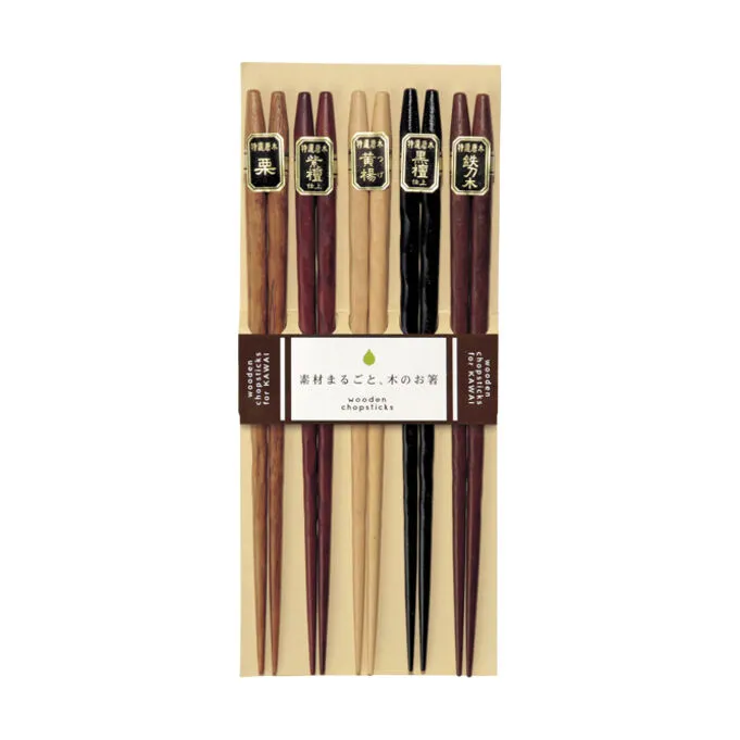 Kawai Spisepinde Caved Wood