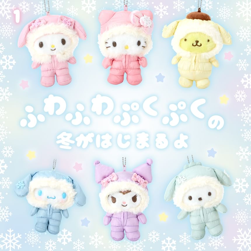 Sanrio - Sanrio Characters Mascot Sleutelhanger (Fuwabuku Winter Serie)