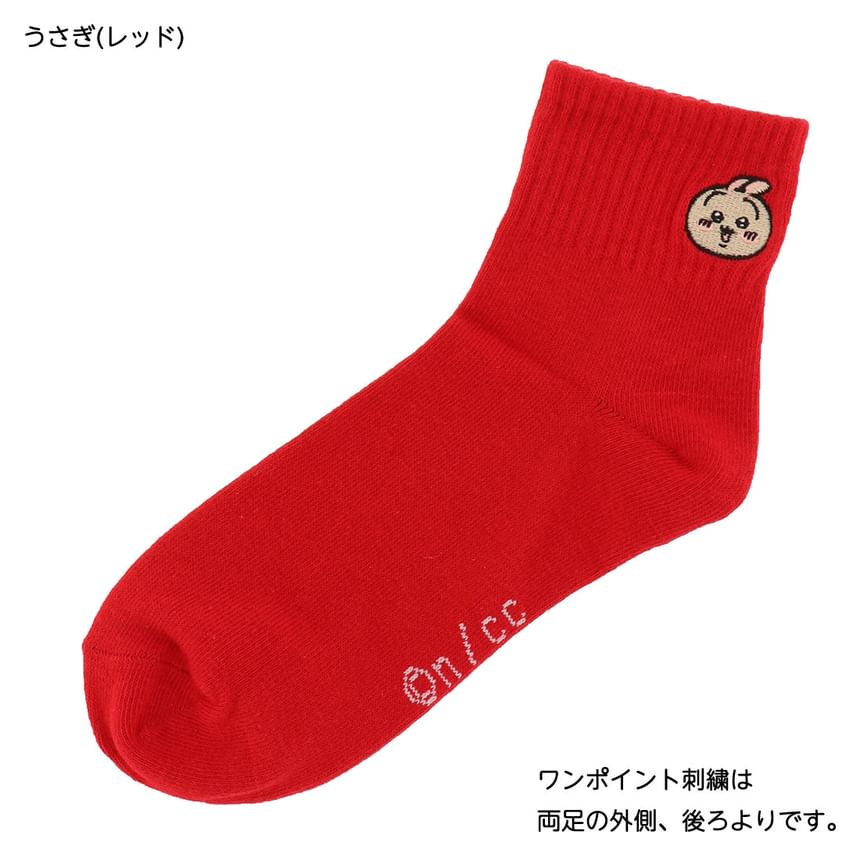 Chiikawa - Chiikawa geborduurde korte sokken (rood)