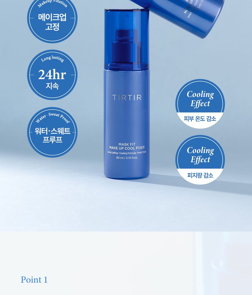 TIRTIR - Masker Fit Make Up Cool Fixer