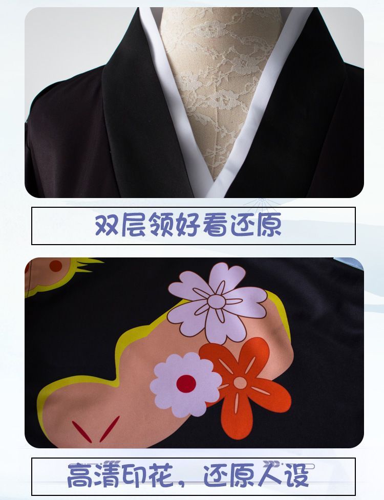 Bloomsoon - Demon Slayer: Kimetsu geen Yaiba Muzan Kibutsuji Kimono Cosplay-kostuum
