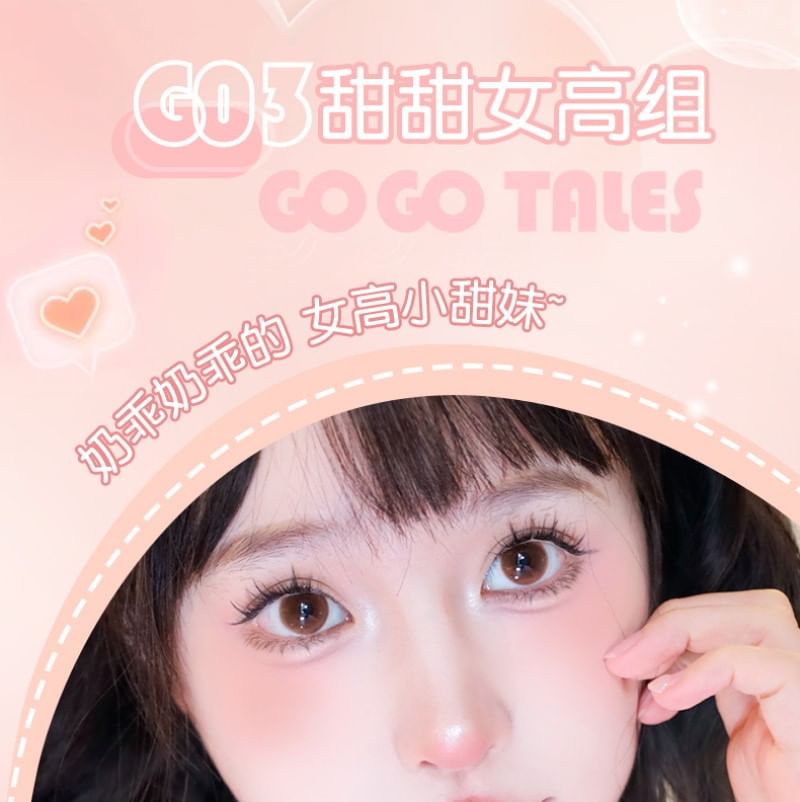 GOGO TALES - Speciale Editie Lip Blusher Set - 3 Types