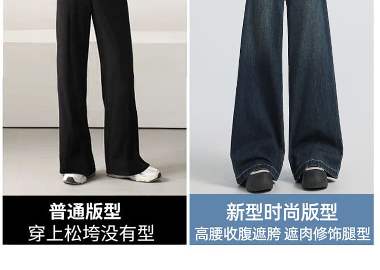 Denimot - High Rise Washed Wide Leg Jeans (diverse designs)
