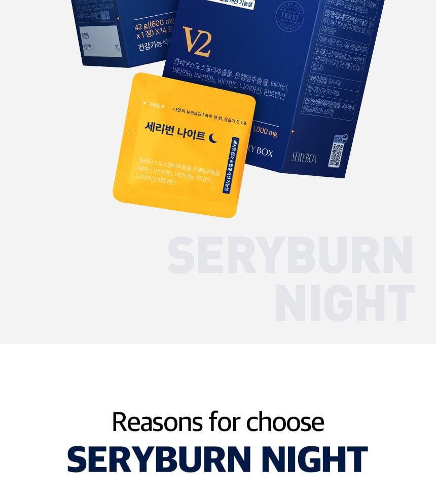 SERY BOX - Seryburn Night V2