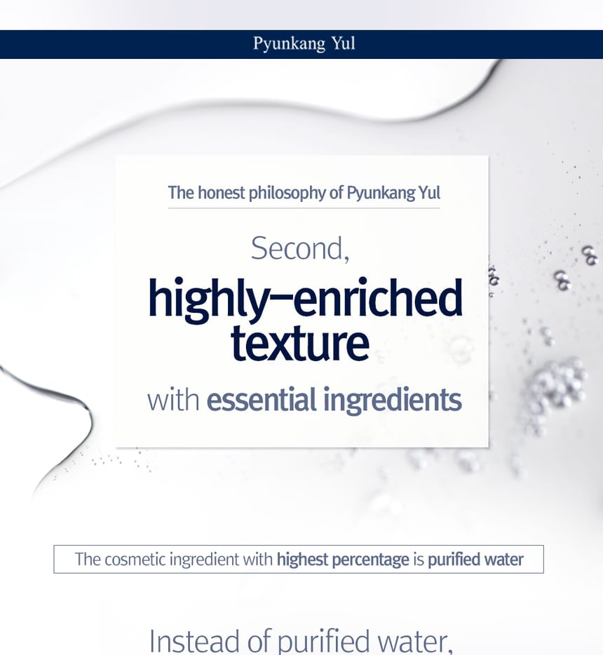 Pyunkang Yul - Essence Toner