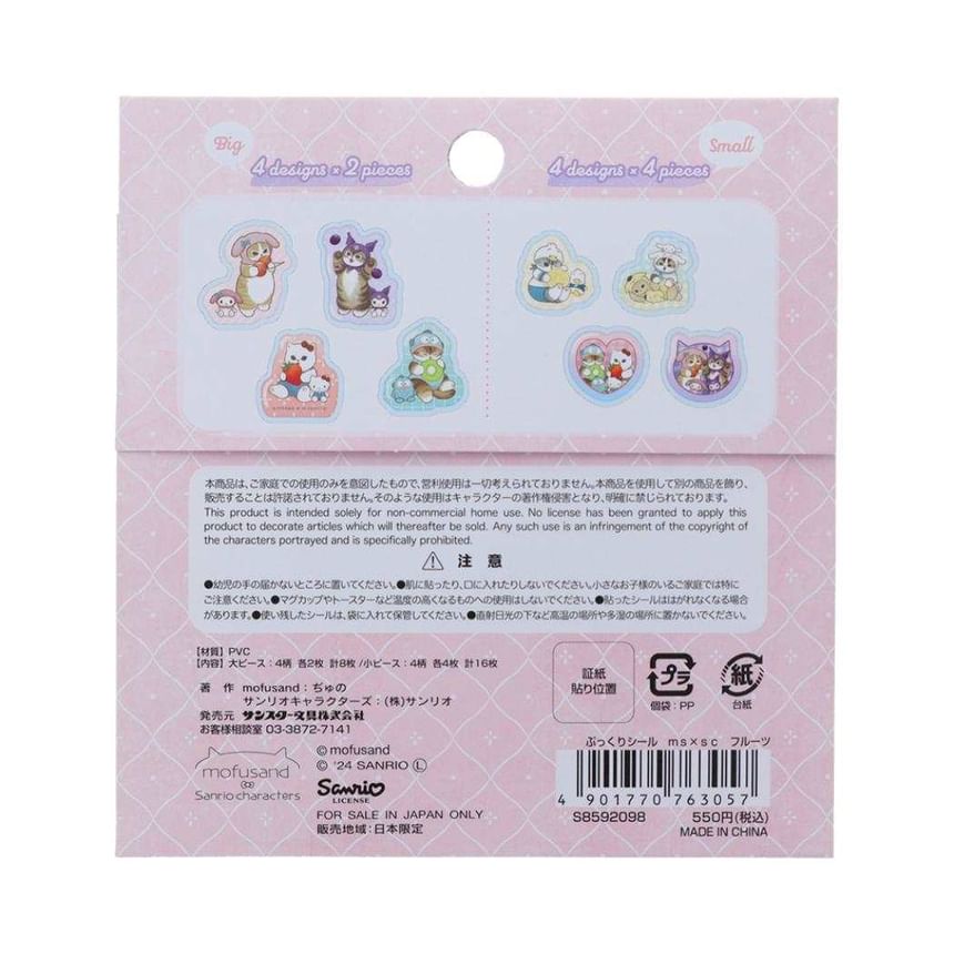 White & Peach - mofusand x Sanrio Characters Flake Stickers Set (Fruits)