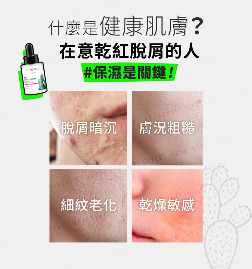 PEZRI - Radiqueen Super Hydrate Diepe Huid Hydraterende Serum