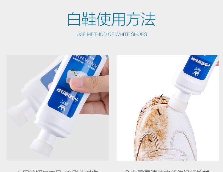 Home Simply - Sneakers Whitening Cleaner