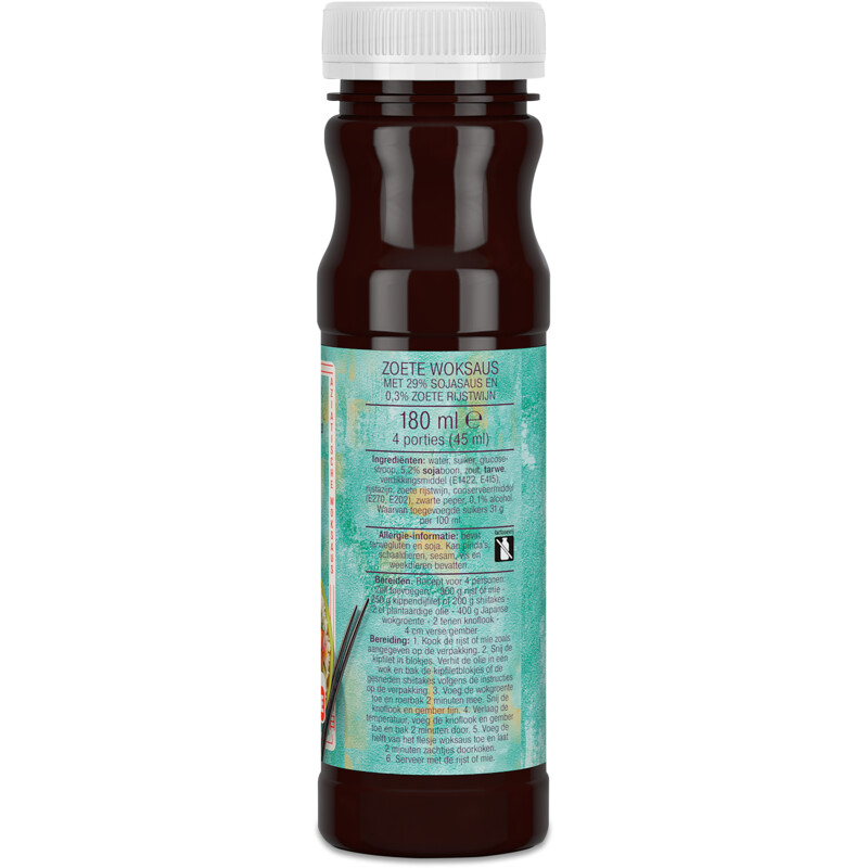 AH Woksaus yakitori