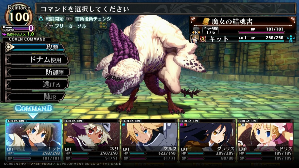 Labyrinth Of Galleria: The Moon Society - Nintendo Switch
