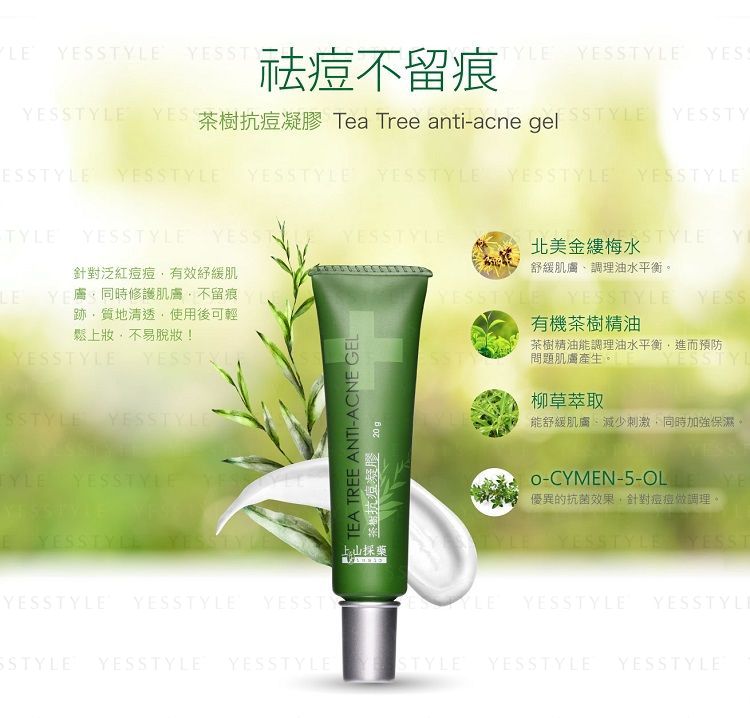 SOFNON - Tsaio Tea Tree Control Acne Gel