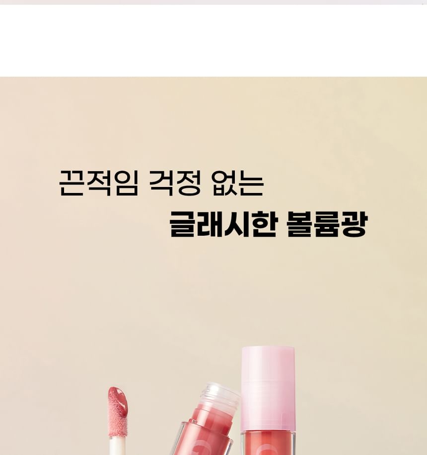 peripera - Ink Glasting Lip Gloss Soft Berry Edition - 3 kleuren
