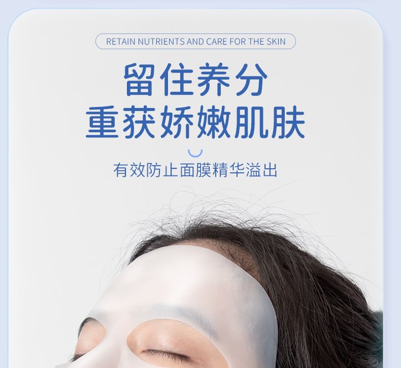 Miumi - Siliconen gezichtsmasker met hoesje (verschillende ontwerpen)