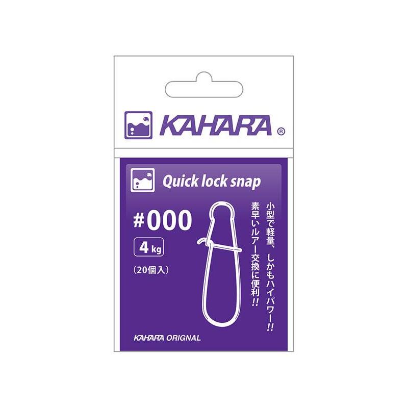 Agrafe Kahara Quick Lock Snap