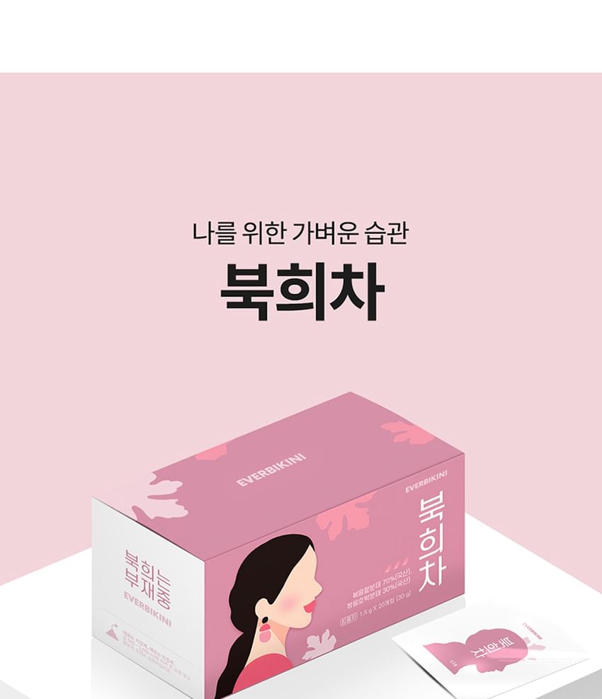 Everbikini - Bukheecha