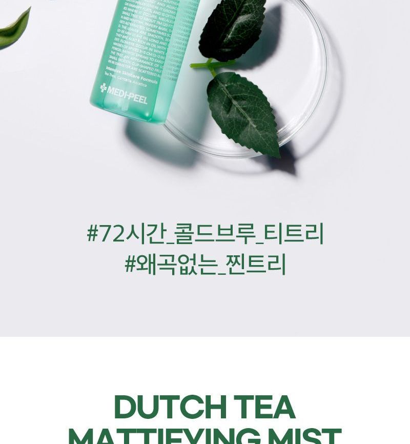 MEDI-PEEL - Dutch Tea Matterende Mist