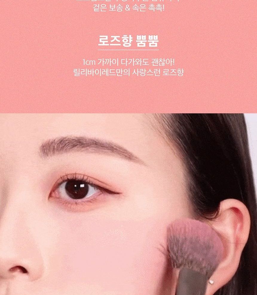 lilybyred - Luv Beam Cheek - 6 kleuren