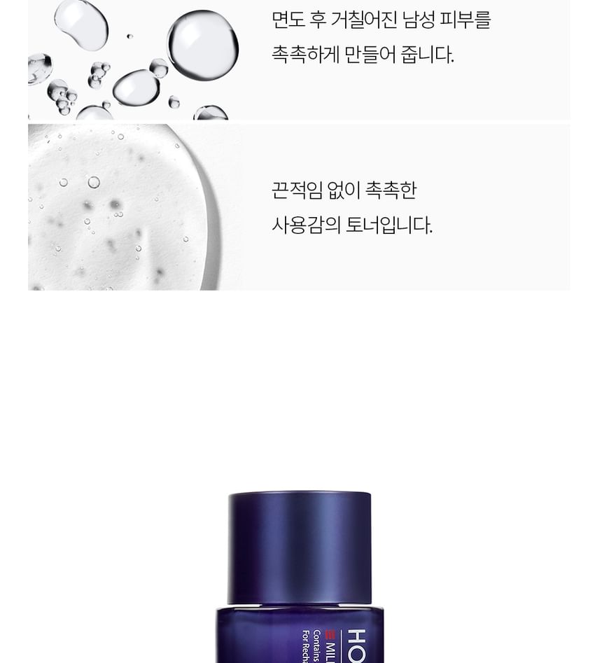 LACVERT - Homme Recharge Mild Set Emulsion 180ml