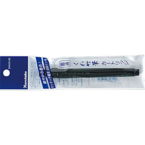 Kuretake Fude Pen Ersatz-Tintenreservoirs