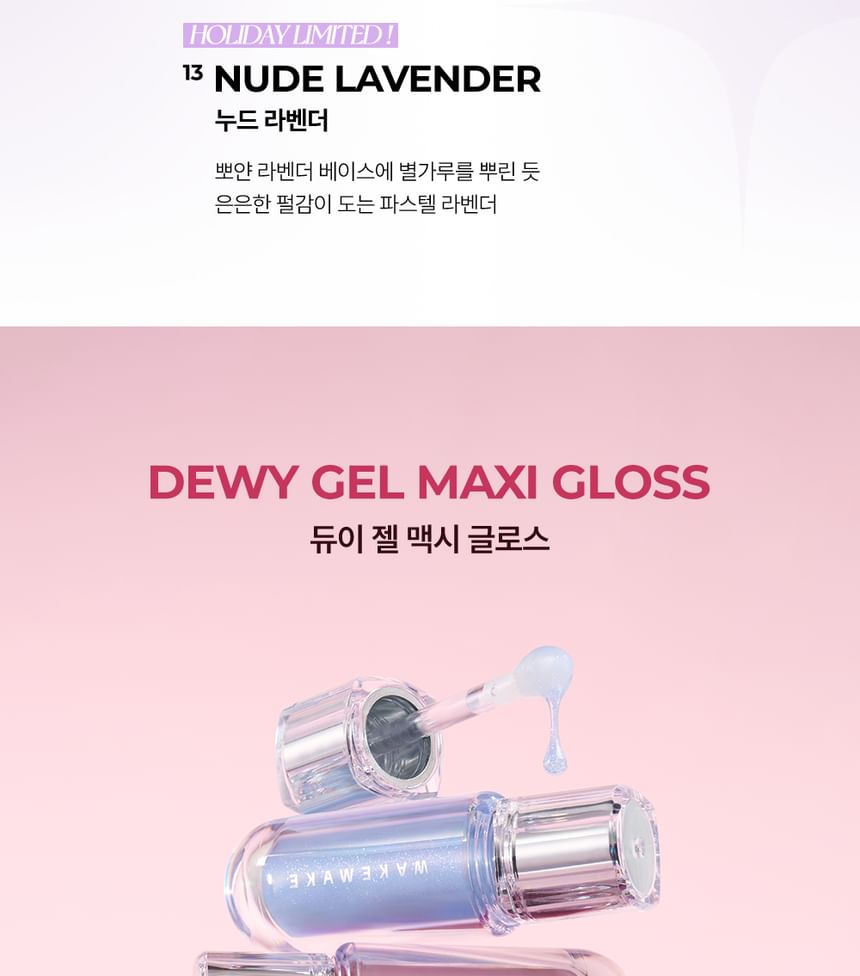 WAKEMAKE - Dewy Gel Maxi Gloss - 13 kleuren