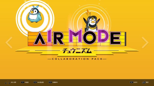 DJMAX RESPECT V