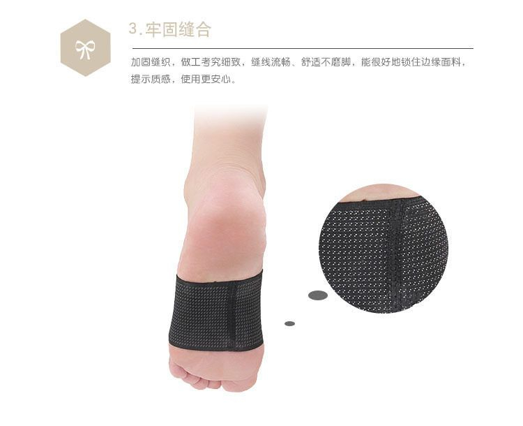 HATHA - Sport Elastische Boogondersteuning