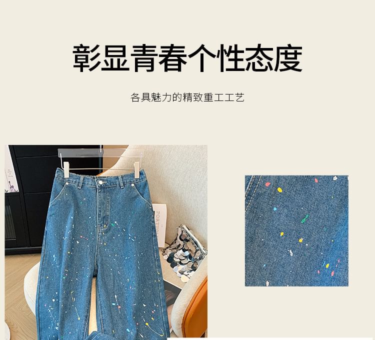 Krezol - Plus Size High Rise Paint Splatter Washed Straight Leg Jeans
