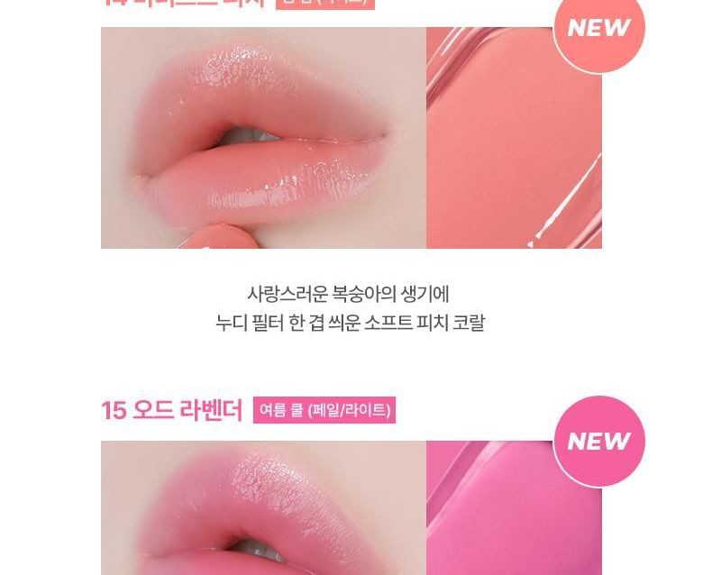 WAKEMAKE - Dewy Gel Glaze Stick - 17 kleuren