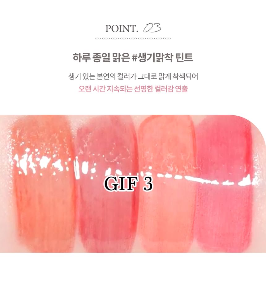 dasique - Juicy Dewy Tint Color Atelier Collection - 4 kleuren