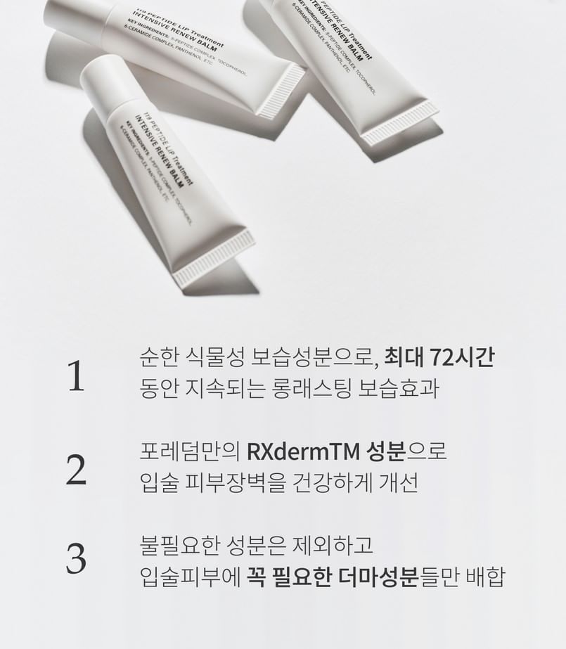 FORETDERM - 119 Peptide Lipbehandeling