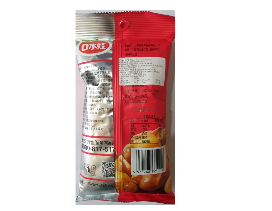 FAVA FRITA PICANTE KWS FOODS 86G