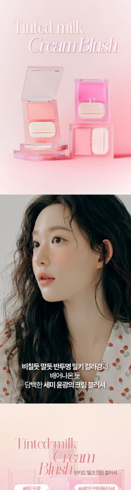 HOLIKA HOLIKA - Getinte melkcrème blush - 8 kleuren