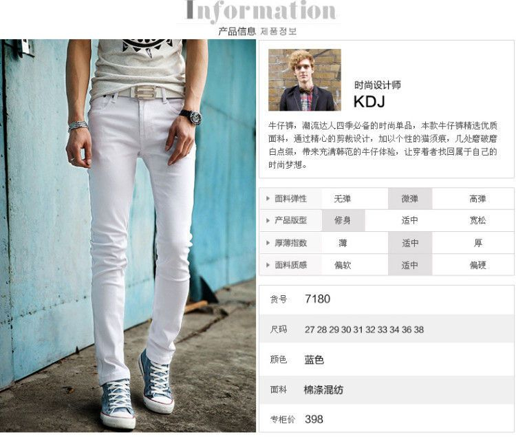 Acrius - Slim-Fit Jeans