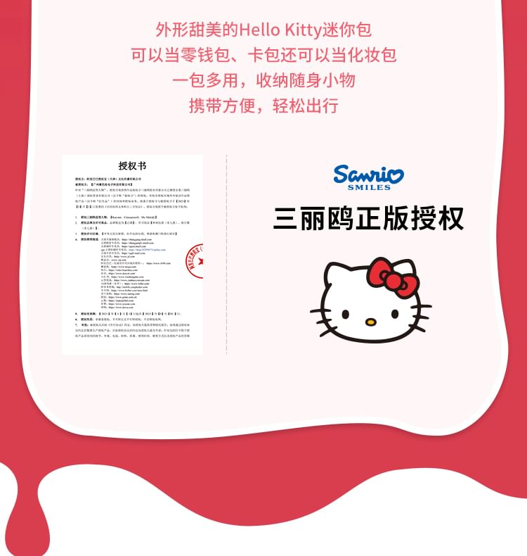 TIDECOLOR - Sanrio Hello Kitty Print Pouch