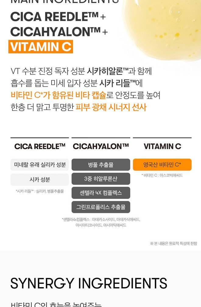 VT - Vita-Light Reedle Shot 700