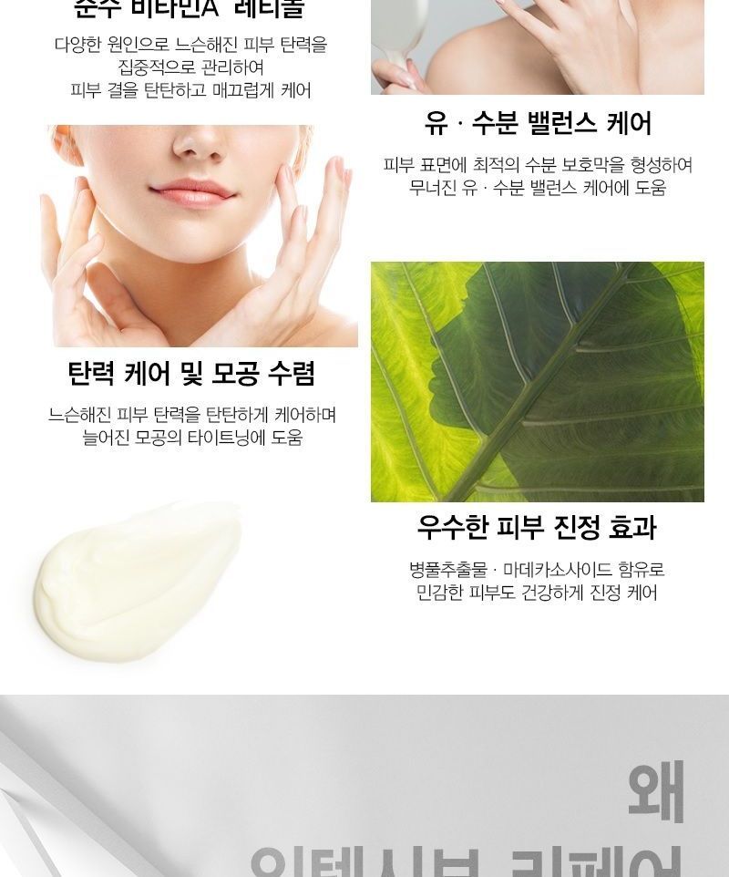 NATUREKIND - Intensieve herstellende retinolcrème