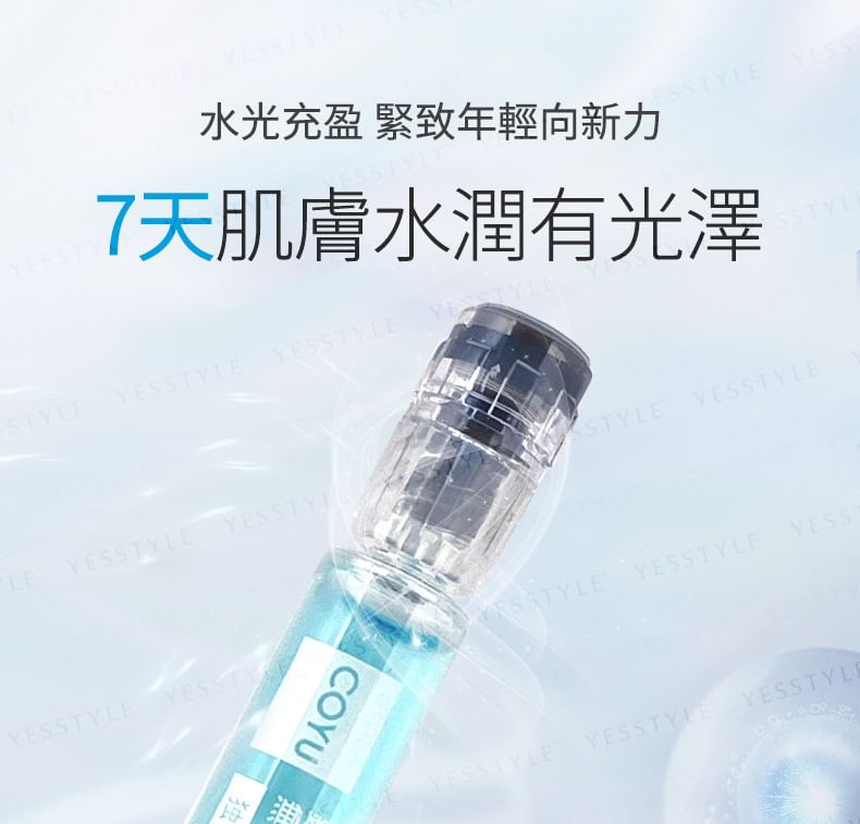 COYU - 10000ppm Koperpeptide Ultieme Hydraterende Essentie